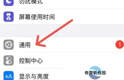 iPhone16蓝牙怎么改名称？