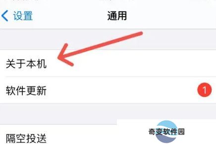 iPhone16蓝牙怎么改名称？