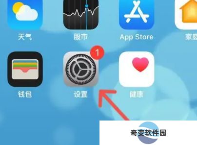 iPhone16蓝牙怎么改名称？