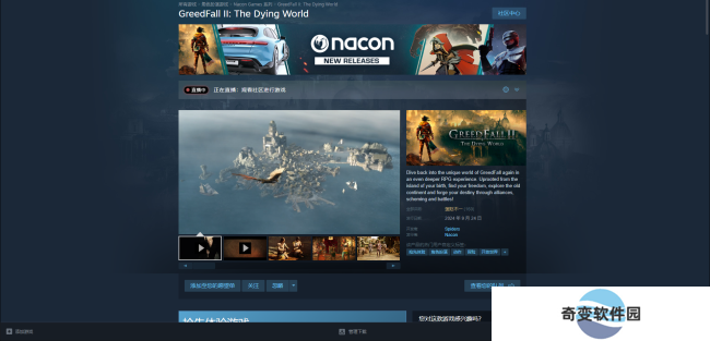 《贪婪之秋2：垂死世界》游戏官网地址介绍