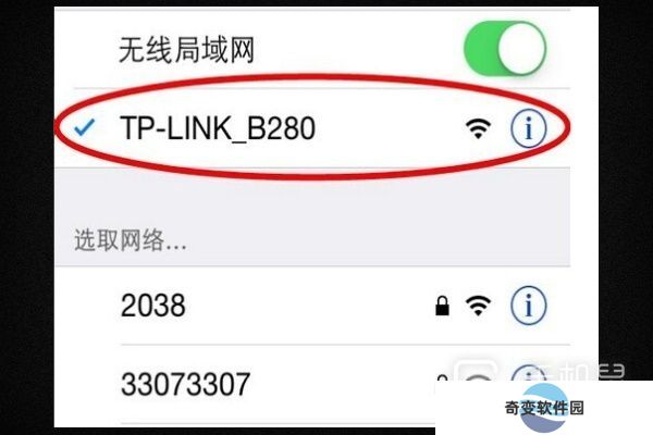 iPhone16无线网怎么连接？
