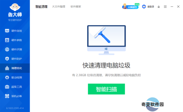 鲁大师跑10万分是什么水平_鲁大师跑分多少算正常