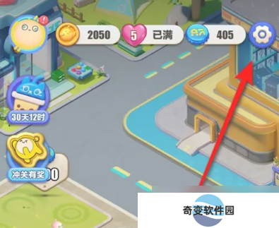 蛋仔滑滑礼包码 蛋仔滑滑2024最新礼包兑换码大全