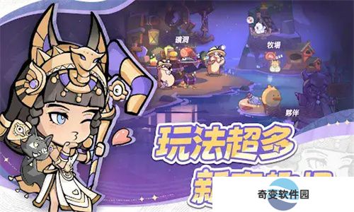 魔魔大冒险