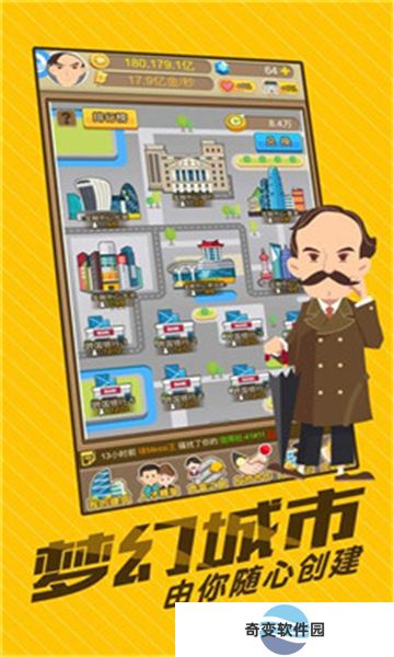 吸金大土豪