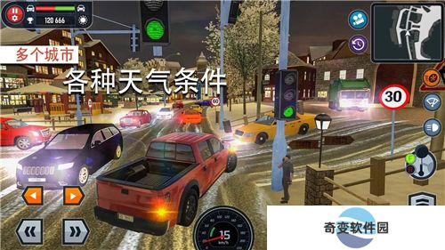 汽车驾校模拟