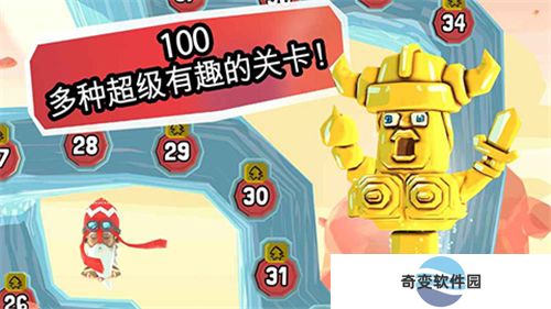 炮弹男孩游戏
