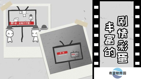 拍照也疯狂手游