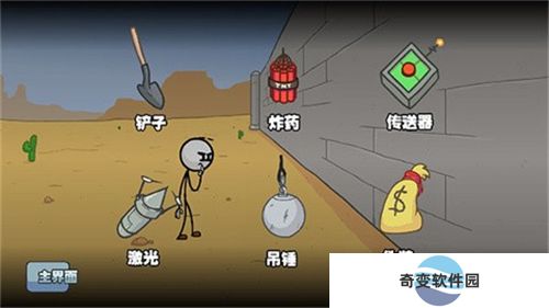 亨利斯蒂克明合集汉化版