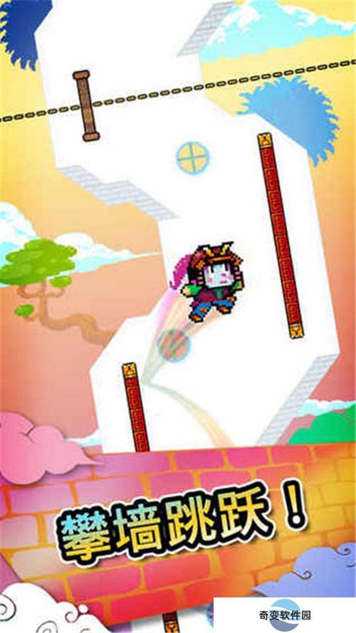 爬墙者