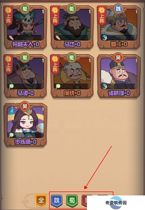 守护之境安卓版