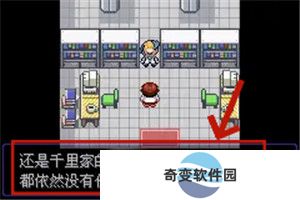 口袋妖怪漆黑的魅影5.0