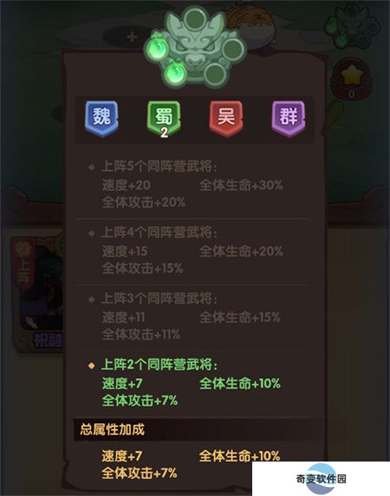 守护之境安卓版