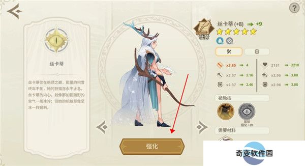 远古众神