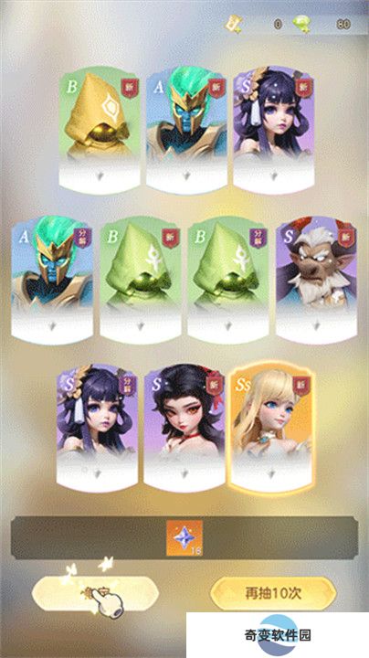 我的魔法英雄伙伴安卓版