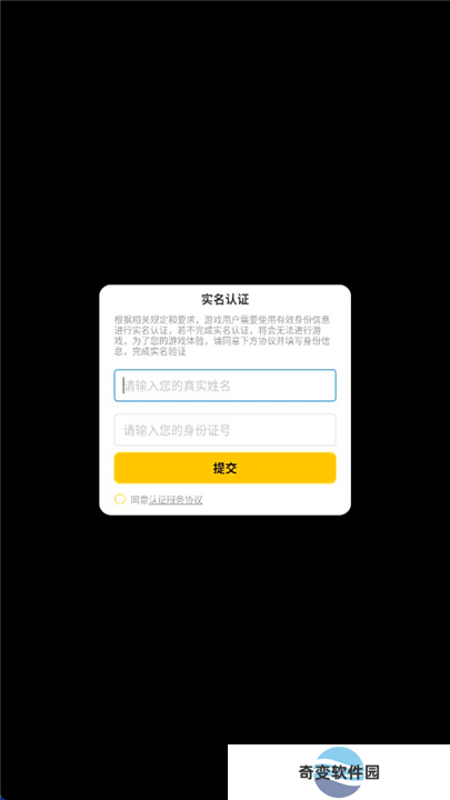 古代书院模拟器下载截图