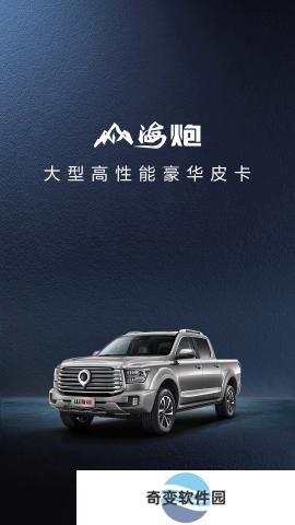 长城炮