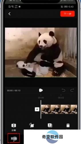 西瓜视频鸿蒙版