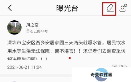 壹深圳