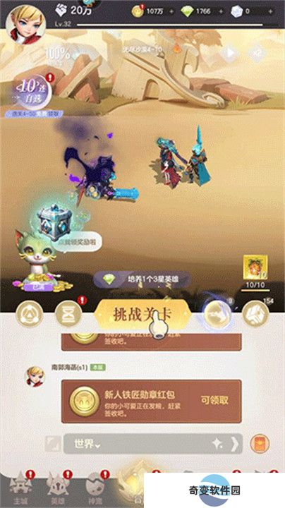 我的魔法英雄伙伴安卓版