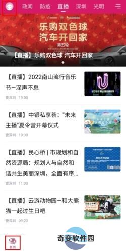 壹深圳