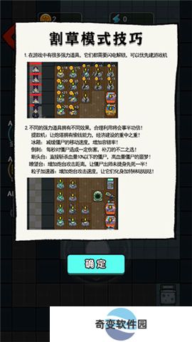 灵异学院app下载