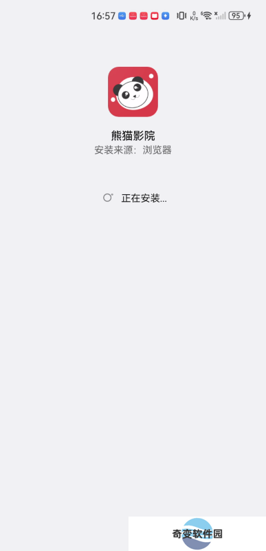 熊猫影视最新版