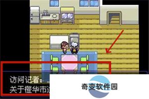 口袋妖怪漆黑的魅影5.0