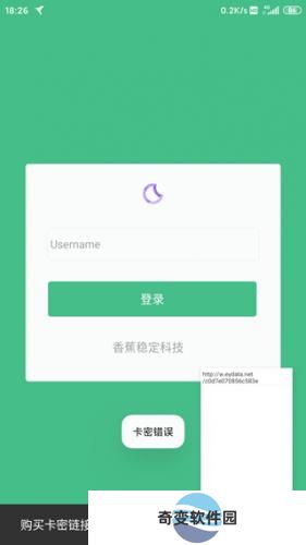 小黄鸟抓包