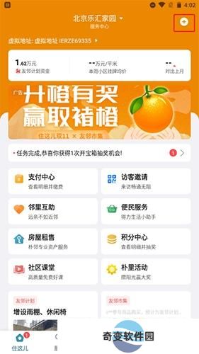 住这儿