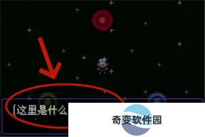 口袋妖怪漆黑的魅影5.0