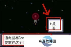 口袋妖怪漆黑的魅影5.0