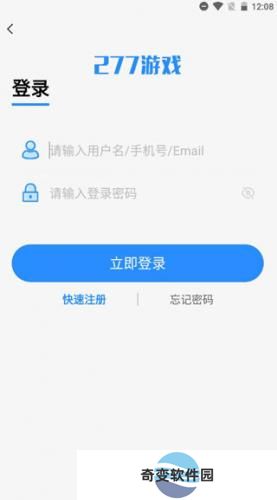 277游戏盒子