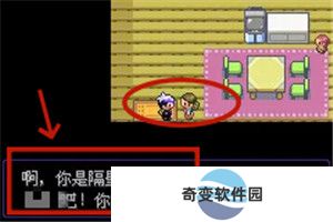 口袋妖怪漆黑的魅影5.0