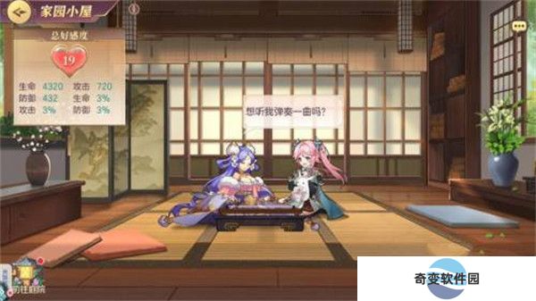 三国志幻想