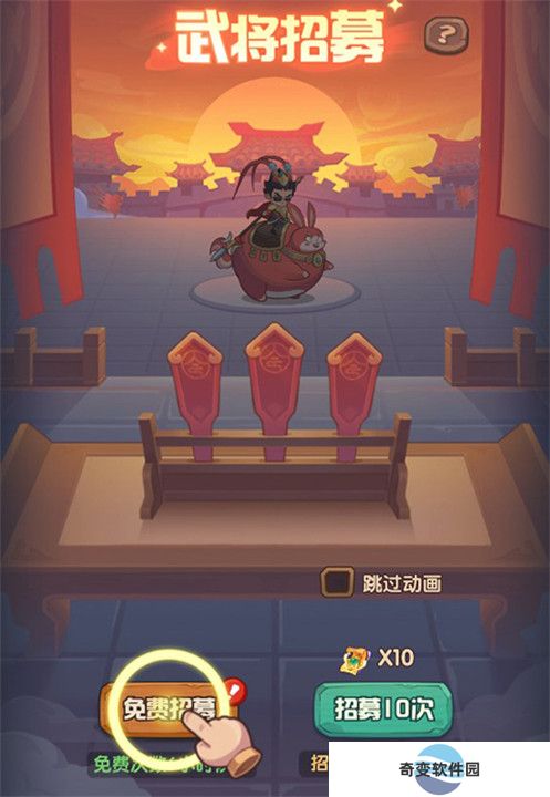 守护之境安卓版