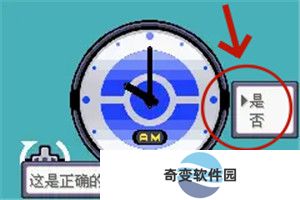 口袋妖怪漆黑的魅影5.0