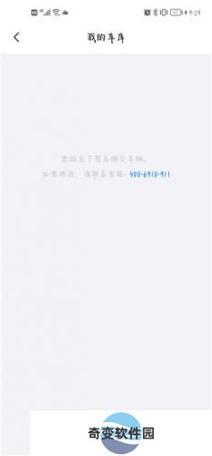 保时捷中国
