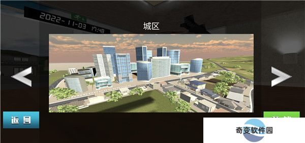 豪华竞速