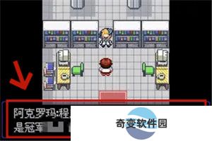 口袋妖怪漆黑的魅影5.0