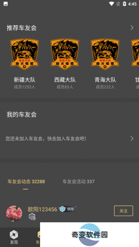 长城炮