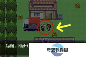 口袋妖怪漆黑的魅影5.0