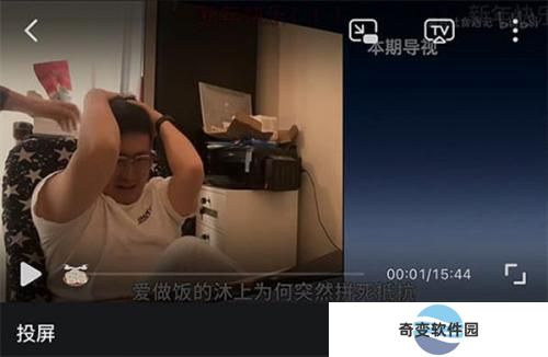 云视听小电视安装包