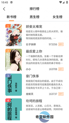 春华小说