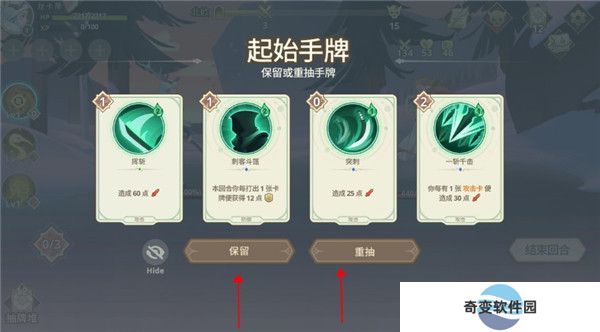 远古众神