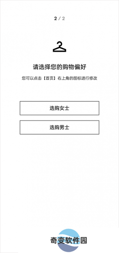 farfetch海淘