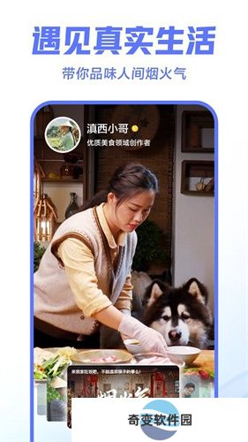西瓜视频鸿蒙版