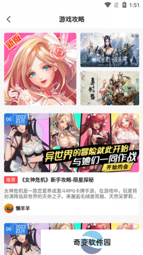 277游戏盒子
