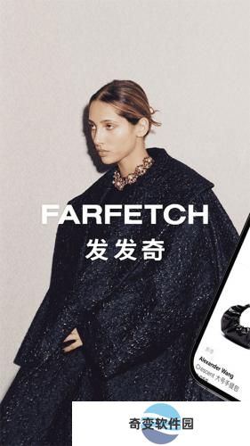 farfetch海淘