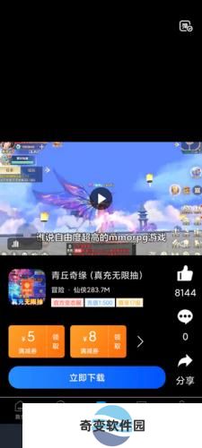 277游戏盒子